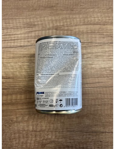 OUTLET MONGE VETSOLUTION DOG- HYPO MONOPROTEIN...