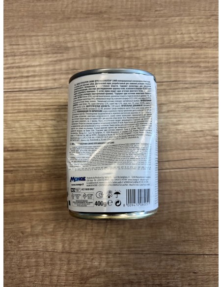 OUTLET MONGE VETSOLUTION DOG- HYPO MONOPROTEIN LAMB 400g